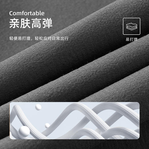 【莱赛尔】德鲨鲨鱼男装灰色休闲裤子2026春夏新品直筒弹力长裤男 商品图3