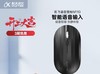 【JQKB】科大讯飞无线鼠标M110 商品缩略图0