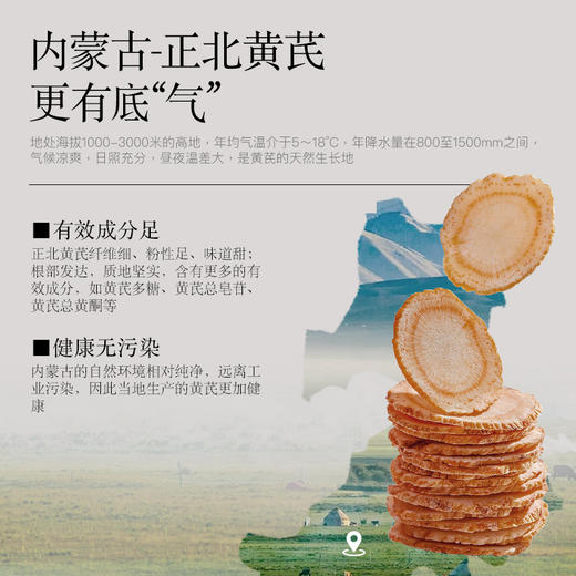 【效期至26年8月】羽心堂 赤小豆薏仁饮 30g*9/盒 商品图3