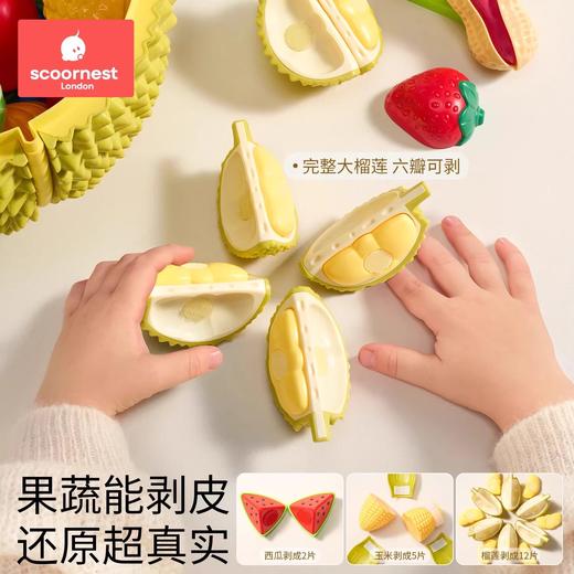 科巢水果切切乐玩具宝宝切蔬菜苹果榴莲儿童过家家厨房套装可切菜礼物 商品图6