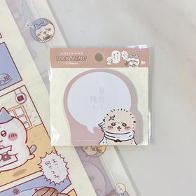 太阳星chiikawa S2842777 便签