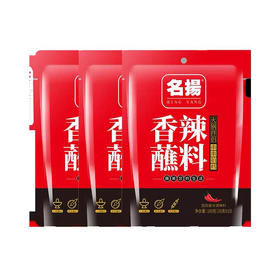 名扬香辣蘸料（100克/袋）
