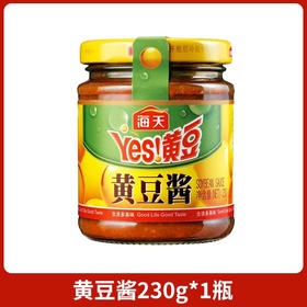 海天黄豆酱（230g/瓶）