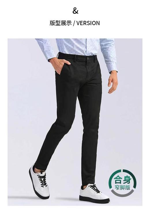【直发】圣大保罗秋季合身锥形光滑细腻中腰微弹男裤DPWWPM21A108 商品图1