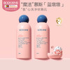 贝德美bodorme蓝墩墩沐浴慕斯350ML 氨基酸沐浴露 商品缩略图0
