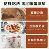 【五袋更超值❗️西梅芭乐奇亚籽纯豆浆粉】3min自制超模果昔，严选0卡糖，专为控糖党，大餐救星轻食豆浆西梅芭乐奇亚籽纯豆浆粉早餐L 商品缩略图3