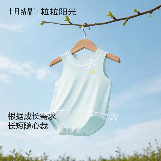 粒粒阳光新款背心包屁衣夏季薄款随心裁凉感无袖哈衣爬服 商品图4