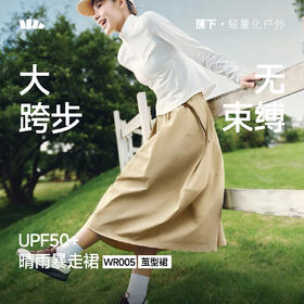 【春上新】【新】蕉下女士防泼水户外长裙WR005吊牌价299