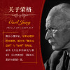 预售 预计4月下旬发货 黑书  全7七册 心理学大师荣格原版周*伟译精装刷边纸箱包装防护红书生命觉醒之书The Black Books 商品缩略图3