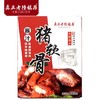真正老陆稿荐酱汁肉猪胸软骨肉225g肉类即食骨头小零食真空无锡特产 商品缩略图3