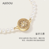 AJIDOU阿吉豆手链珍珠女款气质优雅首饰时尚小众手链 商品缩略图2