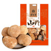 诗经贡 猴头菇250g/袋 十堰房县 商品缩略图0