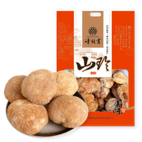 诗经贡 猴头菇250g/袋 十堰房县
