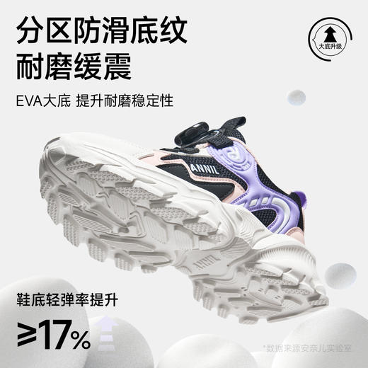 ANNIL/安奈儿男女童春季老爹鞋HM6105771 商品图1