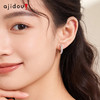 AJIDOU阿吉豆耳环女银色珍珠圈圈小众设计感耳圈简约通勤耳钉耳饰 商品缩略图1