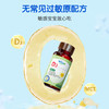 【多sku】witsbb健敏思维生素D3  600iu/粒 商品缩略图4