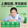 阿法林-慧灵胶囊片剂[青少年专用型]改善记忆 商品缩略图1