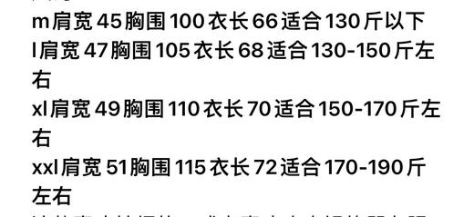 原单正品 MAMMUT猛犸象超薄速干透气弹力户外运动短袖
颜色：黑色 绿色
尺码：m l xl xxl 商品图8