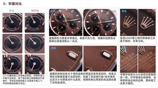 NOOB出品🆕N厂新款白金迪通拿陨石面出货 专属Cal.4130自动上链机芯，厚度和正品一致，全部功能100%完全实现 采用天然陨石打磨而成的表盘 正品原版开模乃精品中的精品 不可多得的 复刻良品❕ 商品图11