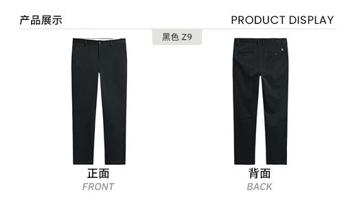 【直发】圣大保罗合身收脚棉莫代尔微弹休闲裤,亲肤柔滑,弹性舒适-PW24WP111M 商品图4