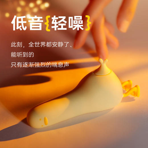 躺平鸭 吮吸震动小程序跳蛋 商品图4