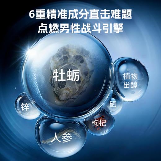 康比特男士复合维生素20种维矿b族维生素复合片健身男90粒含姜黄 商品图2