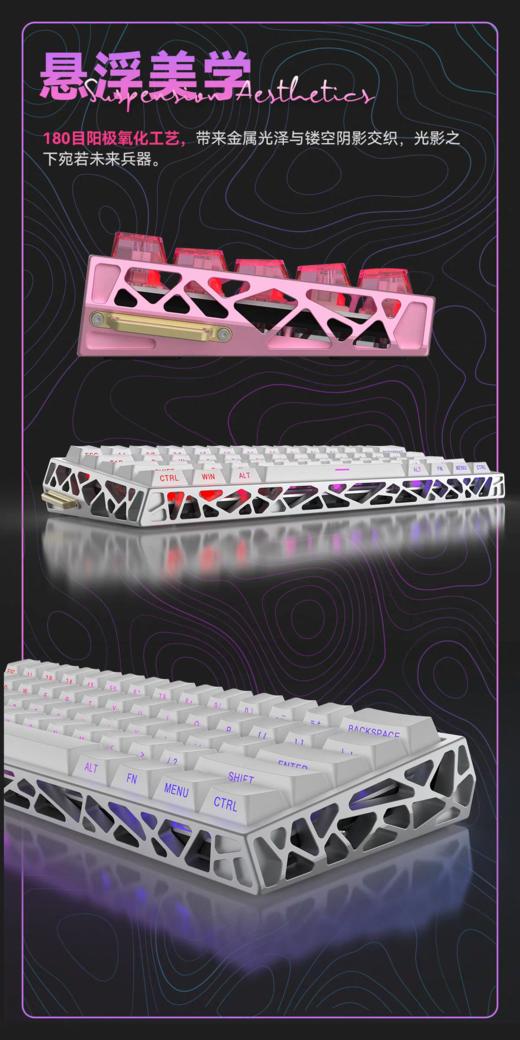 【全新键盘不含键帽】密探机械键盘H60客制化铝坨坨镂空磁轴游戏电竞专用全铝CNC金属 商品图2