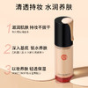 Koh Gen Do江原道 好莱坞御用！水漾美肌无瑕粉底液30ml 商品缩略图2