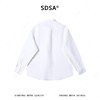 SDSA男装2026新款高贵轻奢极简风百搭时尚长袖衬衫百搭宽松衬衣 商品缩略图4