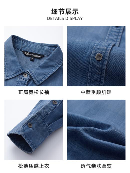 波顿女士春秋季全开襟牛仔长袖衬衫｜从领口到下摆，针脚均匀走线顺，做工藏不住LS172126 商品图4