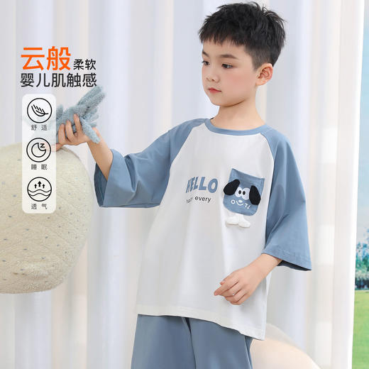 【7.5折限时特惠】【秀黛】男童圆领插肩套装挺括亲肤插肩袖萌趣狗狗男童夏季睡衣家居服W1441002T【门店同款】 商品图1
