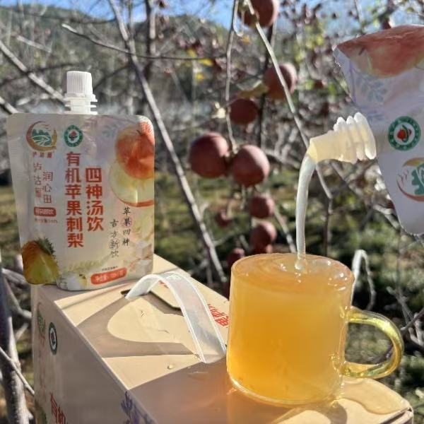 有机苹果刺梨四神汤饮丨精选天然有机食材，古方新饮，科学配比，有机认证！⭐顺丰陆运
