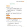工业机器人装配与测试/技工院校工学一体化系列教材/余贤相 周斌彬 王洋进 梅顺 李玉龙 主编/浙江大学出版社 商品缩略图3