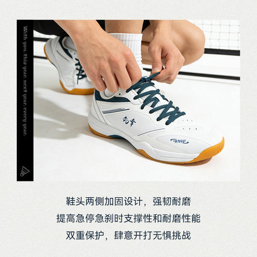 的幸均衡之靴75pro专业羽毛球鞋新款高颜值白色运动鞋球鞋透气舒适 商品图1