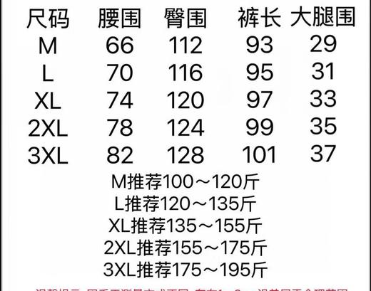F031263男士新款舒适速干透气高品质运动四面弹休闲裤 商品图14