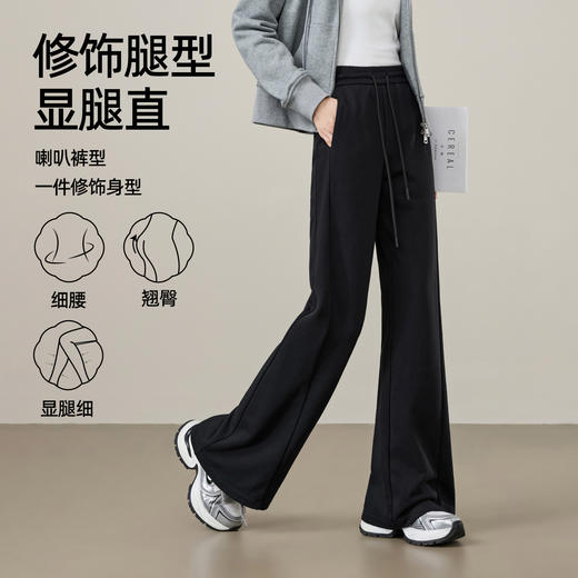 【春新品！高腰-喇叭裤】逸阳春款弹力宽松包容显瘦筒喇休闲运动卫裤8059 商品图1