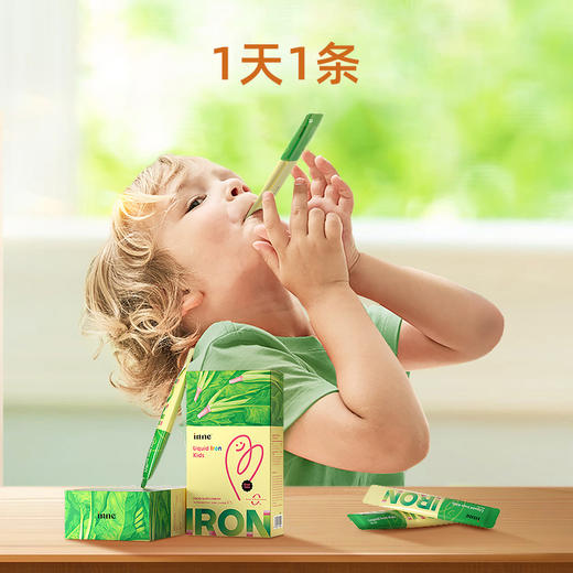 （含税）新包装童年Inne菠菜铁婴幼儿儿童铁剂补铁10ml*21条 商品图2
