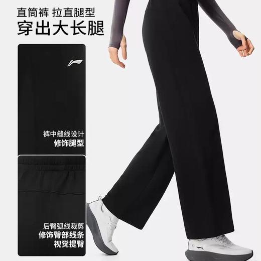 李宁  男女同款直筒长裤 商品图1