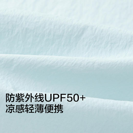 【商场同款】巴拉巴拉儿童防晒衣女童男薄外套2026新款夏凉感便携 商品图3