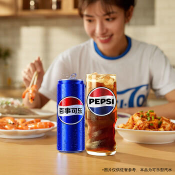百事可乐Pepsi 碳酸饮料汽水 330ml*24听细罐 包装随机 商品图0
