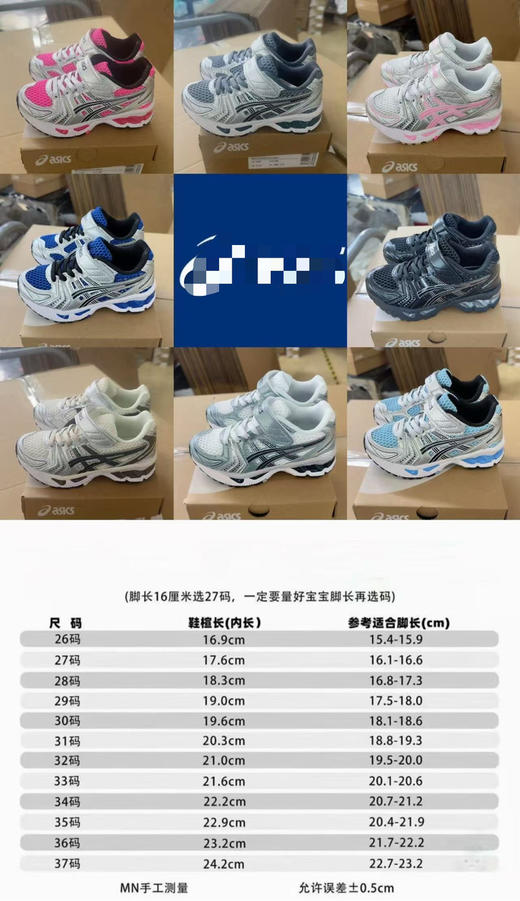 312-11 新款魔术网面运动鞋 童鞋 商品图1