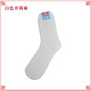 白色短筒袜 寿衣寿袜短袜子棉袜支纱袜男女寿衣配件 商品缩略图0