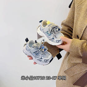 米小晶10726