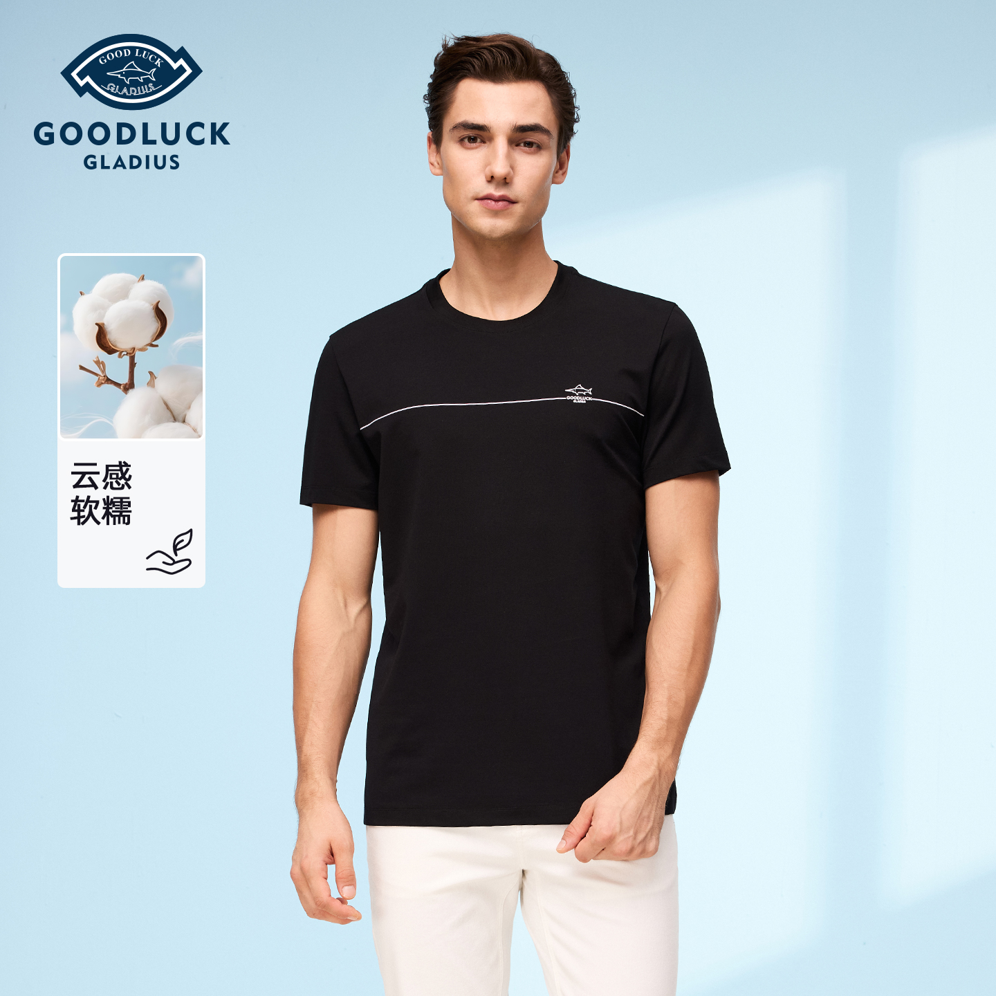 【莱赛尔】德鲨黑色短袖圆领T恤男青年2026夏新款休闲简约打底衫