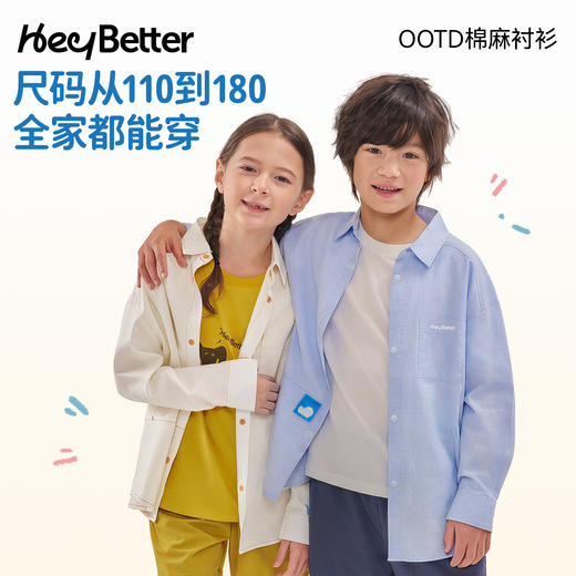 【HeyBetter】棉麻衬衫 商品图4