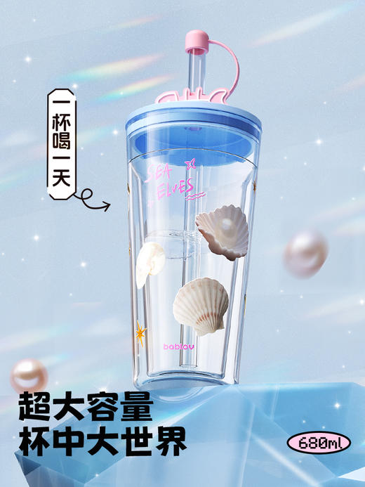 bablov双层高硼硅玻璃杯高级感轻奢女高颜值绝美杯子带盖咖啡水杯 商品图6