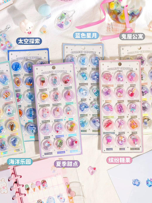 3D摇摇立体浮雕贴纸（种类较多，随机发货） 商品图1