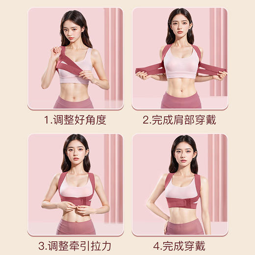 【穿出自信❗️开肩挺背矫正塑形】把含胸驼背“掰”回来，背自然打开，锁骨线条清晰可见，不用刻意挺背也能拥有优雅体态，隐形矫姿带治挺背部纠正防驼背L 商品图3