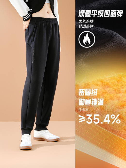 安踏自在裤丨运动长裤女冬季加绒保暖束脚跑步针织卫裤162547312N 商品图0