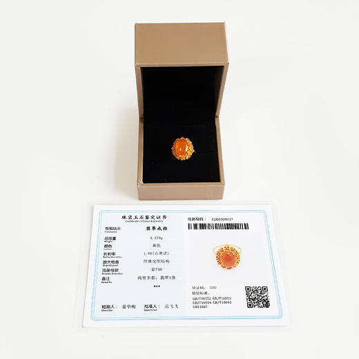 【天然正品】A货翡翠AU750黄金镶天然太阳花造型细腻冰种蛋面黄翡翡翠戒指15.5号（戒圈可改）020326NJ26 商品图1